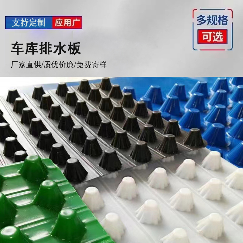 三門(mén)峽排水板 三門(mén)峽防護虹吸排水收集系統